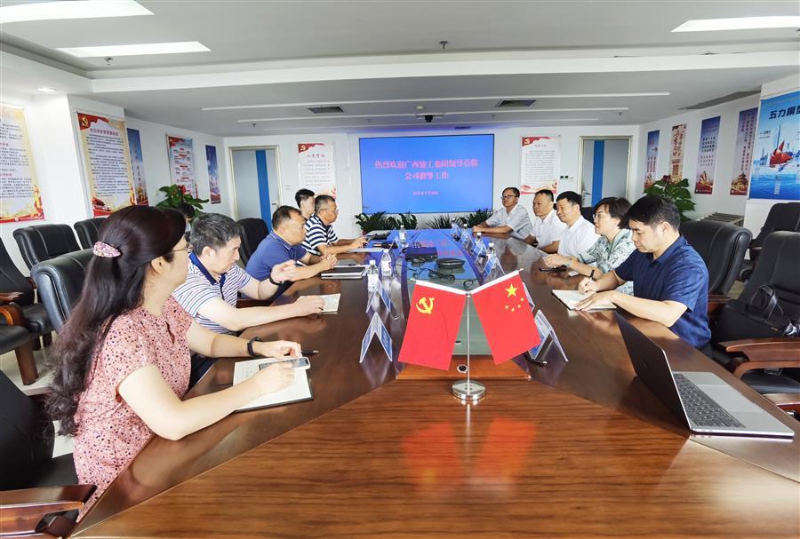 DS视讯·(中国)官方网站