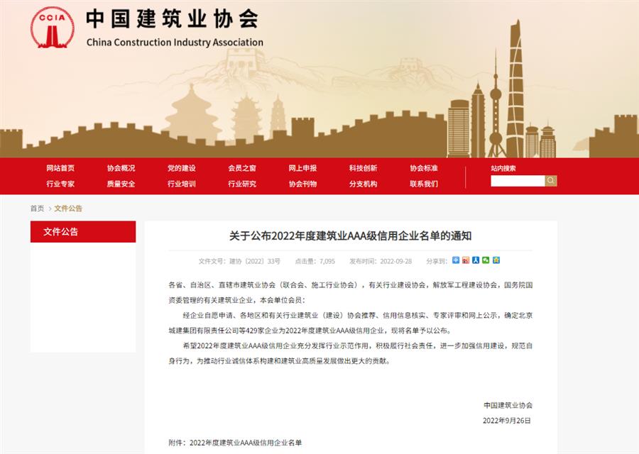 DS视讯·(中国)官方网站