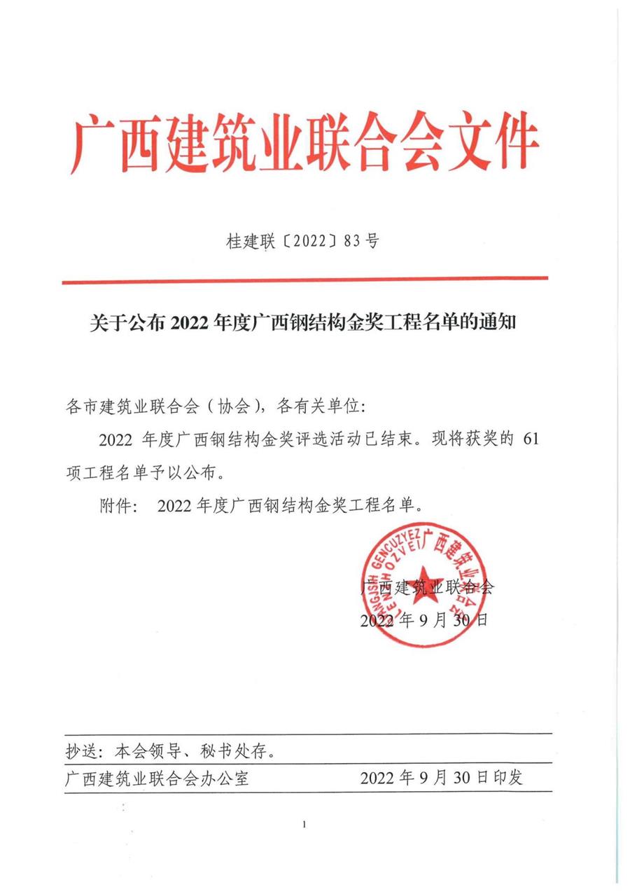 DS视讯·(中国)官方网站