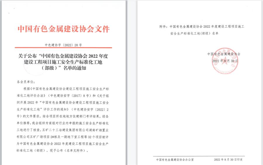 DS视讯·(中国)官方网站
