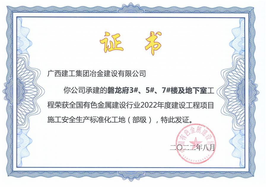 DS视讯·(中国)官方网站