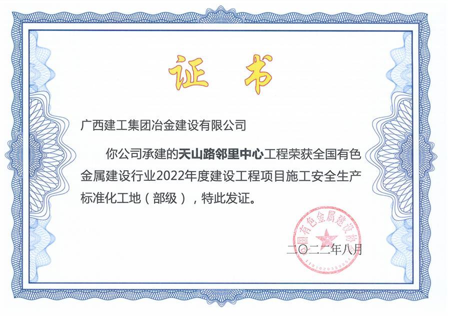 DS视讯·(中国)官方网站