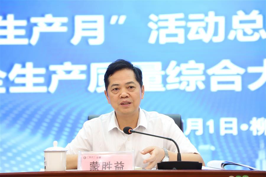 DS视讯·(中国)官方网站