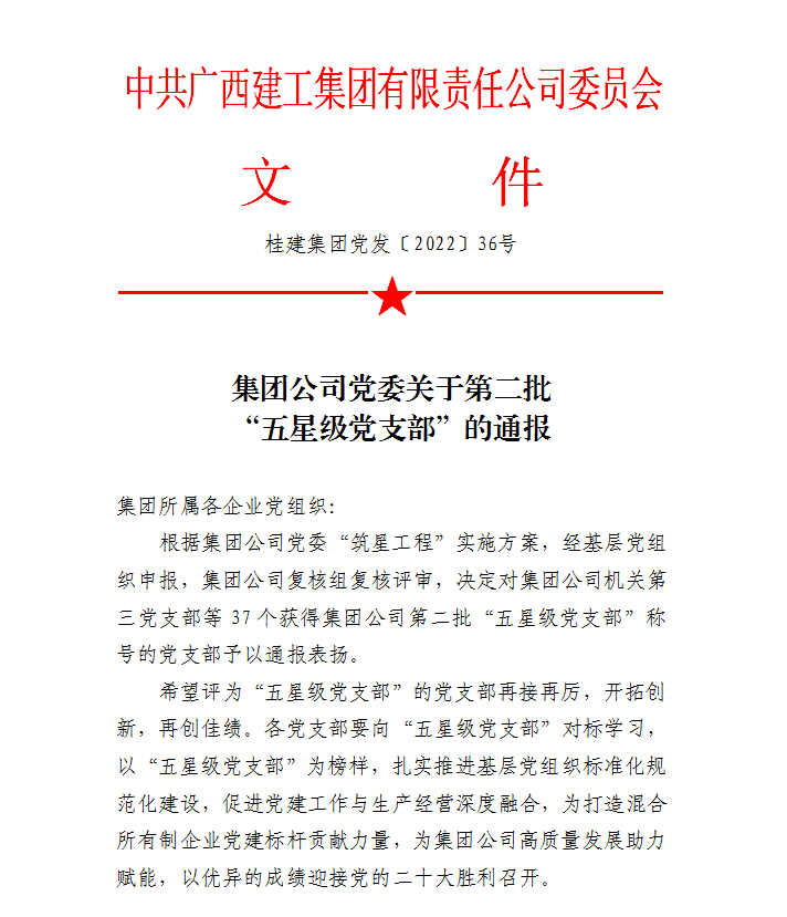 DS视讯·(中国)官方网站