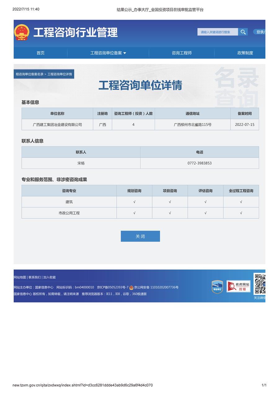 DS视讯·(中国)官方网站