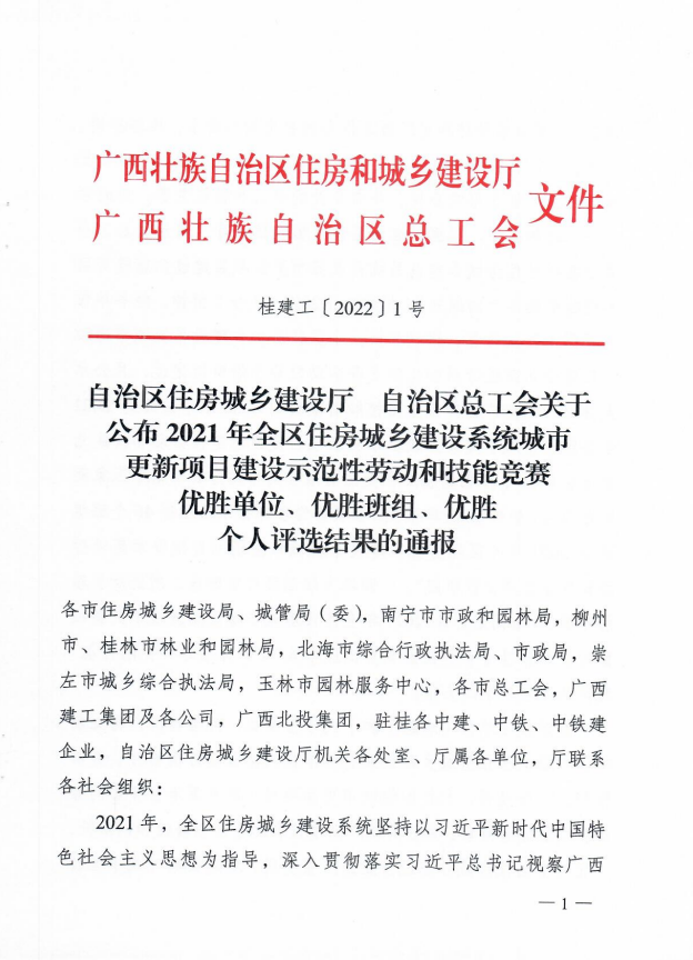 DS视讯·(中国)官方网站