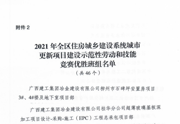 DS视讯·(中国)官方网站