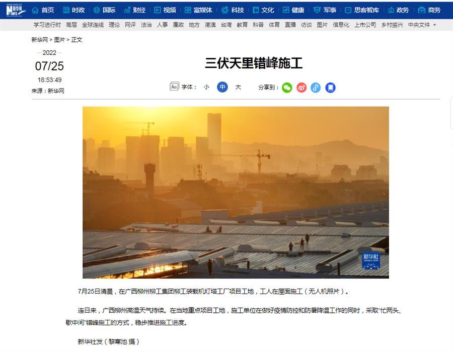 DS视讯·(中国)官方网站