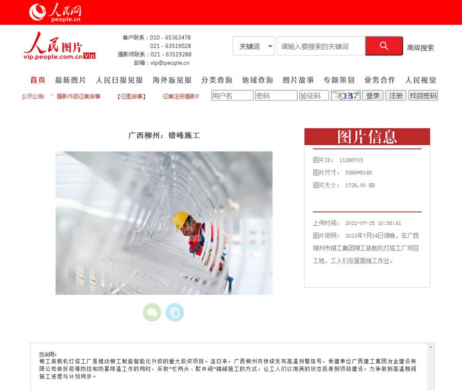 DS视讯·(中国)官方网站