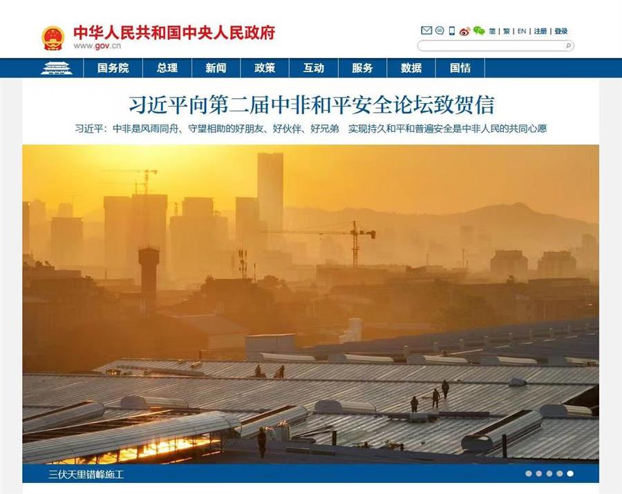 DS视讯·(中国)官方网站