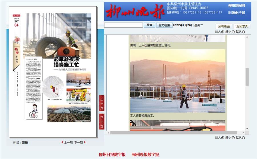 DS视讯·(中国)官方网站