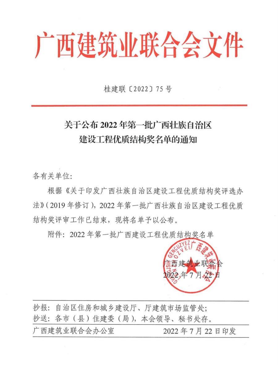 DS视讯·(中国)官方网站