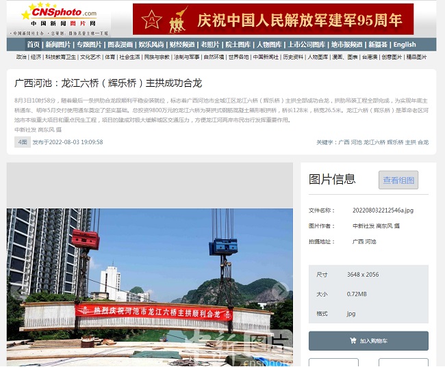 DS视讯·(中国)官方网站