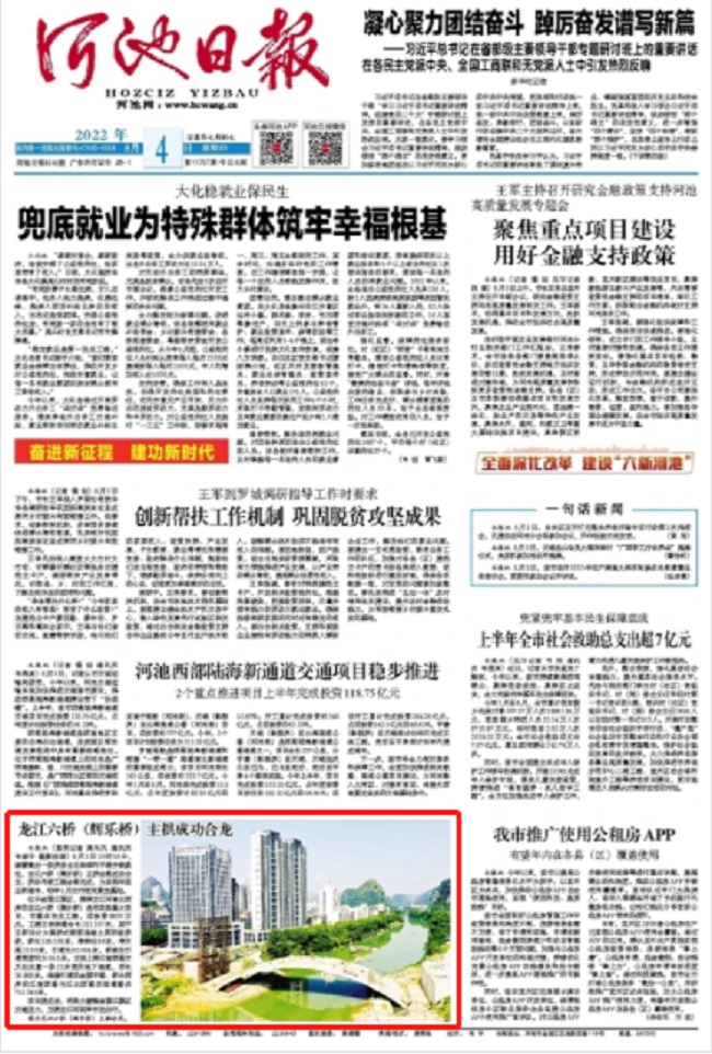 DS视讯·(中国)官方网站