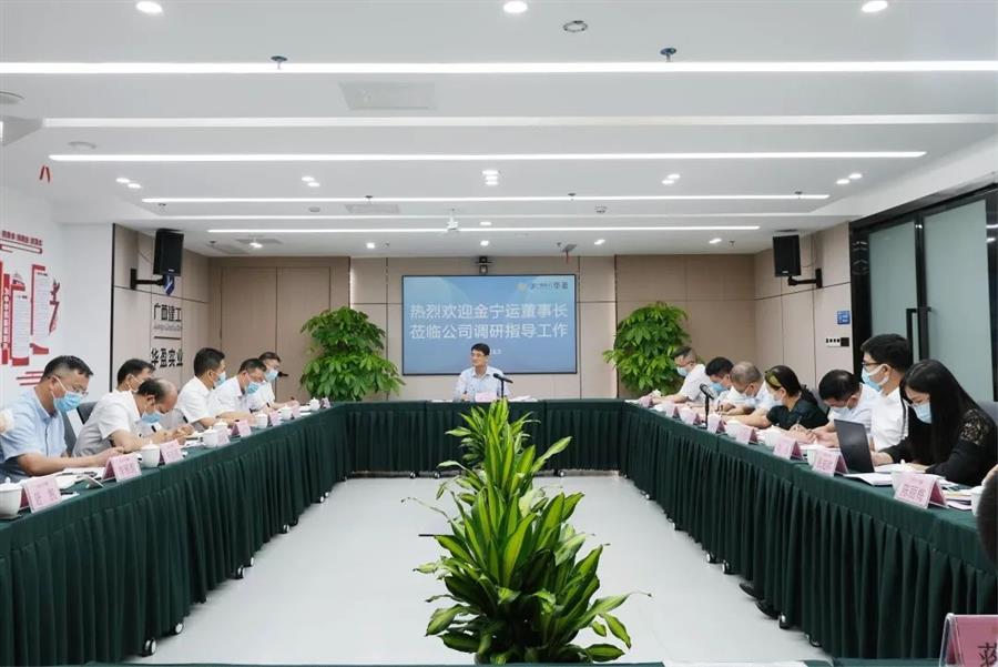 DS视讯·(中国)官方网站