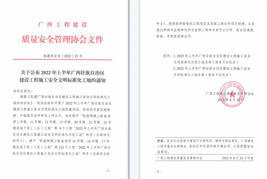 DS视讯·(中国)官方网站