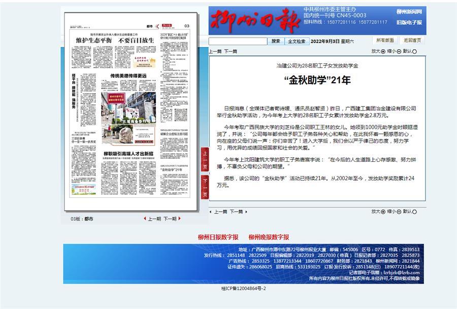 DS视讯·(中国)官方网站