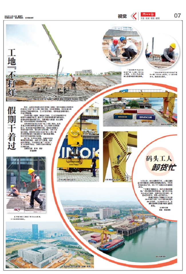DS视讯·(中国)官方网站