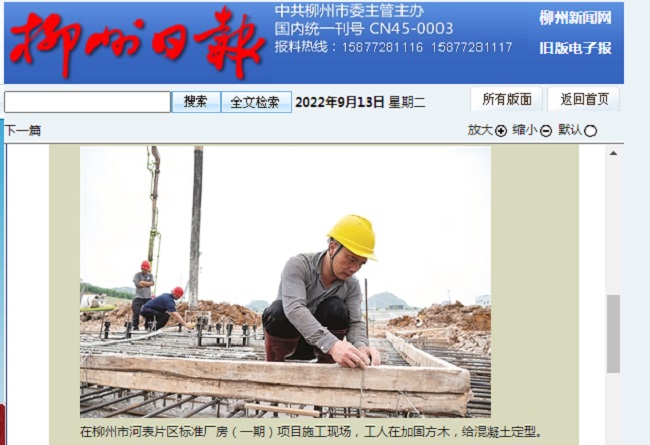 DS视讯·(中国)官方网站