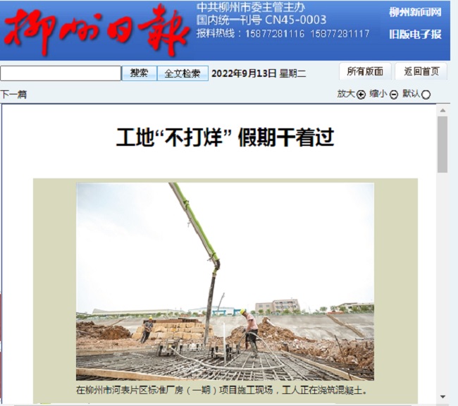 DS视讯·(中国)官方网站