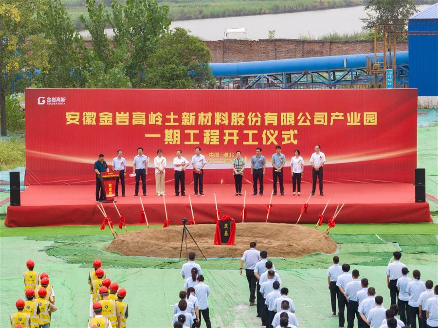 DS视讯·(中国)官方网站