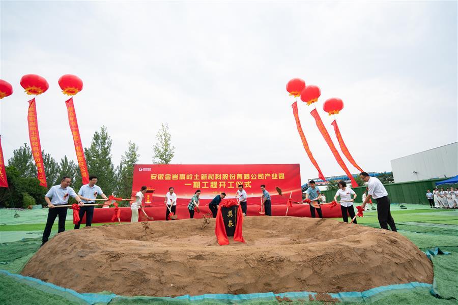 DS视讯·(中国)官方网站