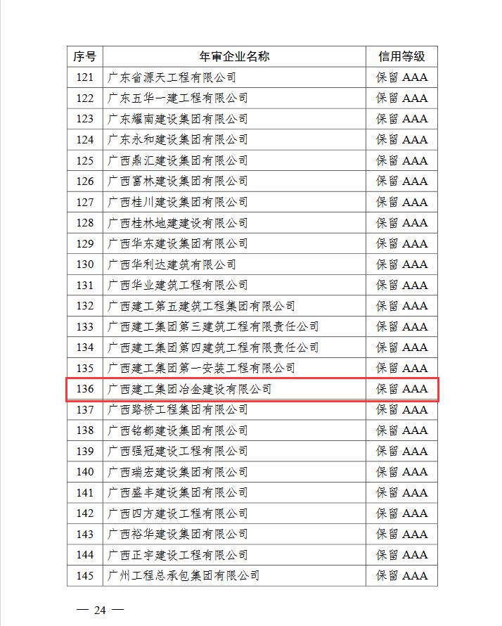 DS视讯·(中国)官方网站