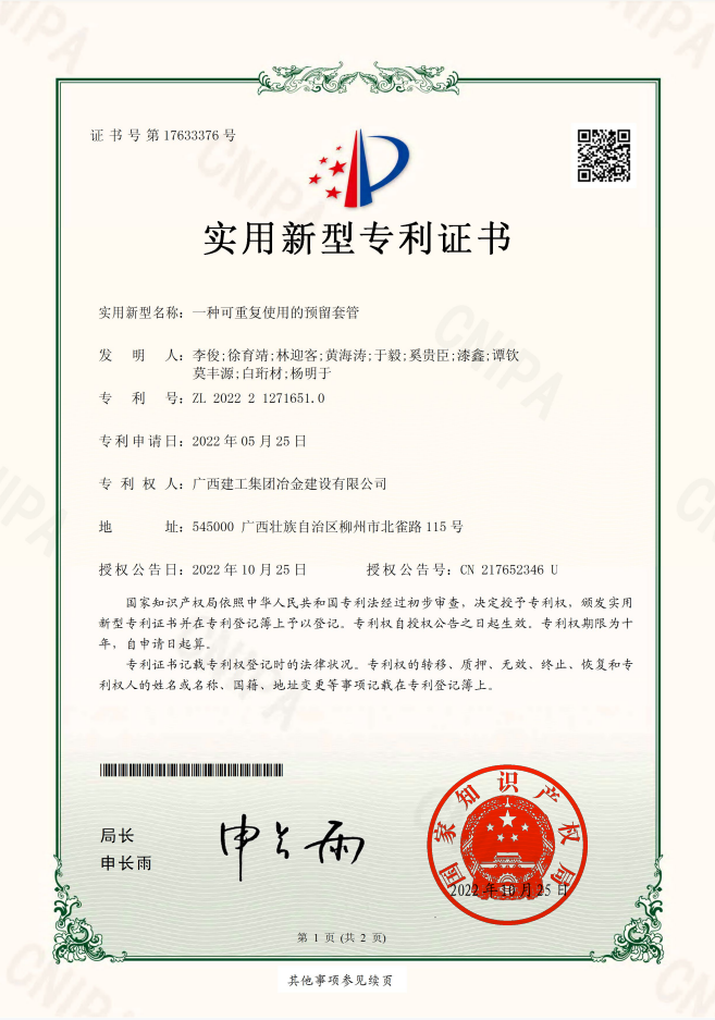 DS视讯·(中国)官方网站