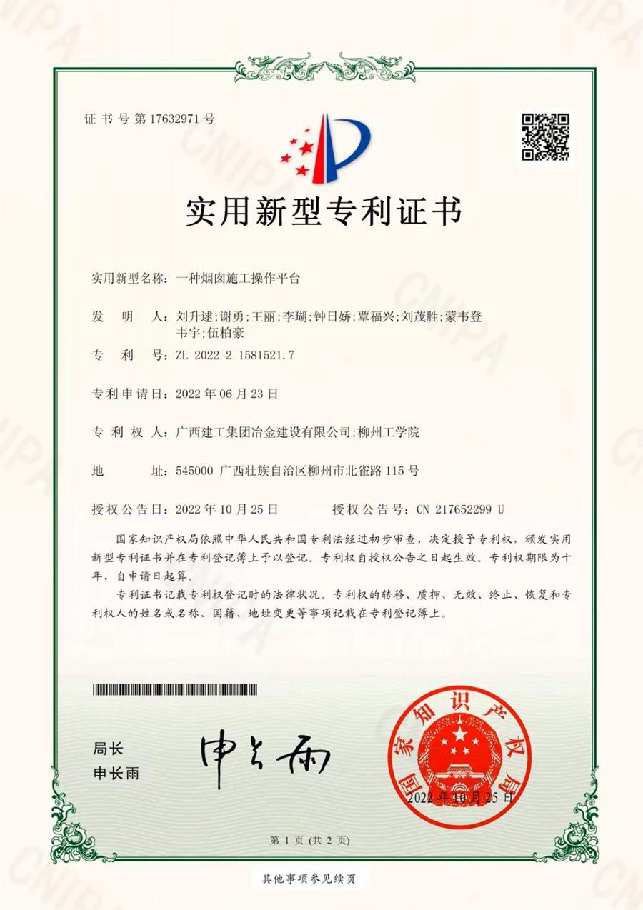 DS视讯·(中国)官方网站