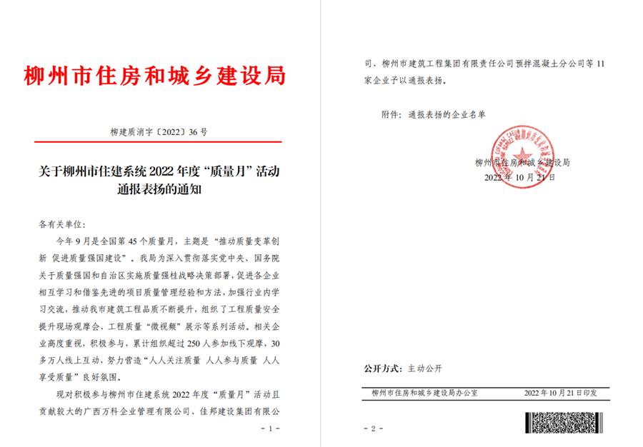 DS视讯·(中国)官方网站