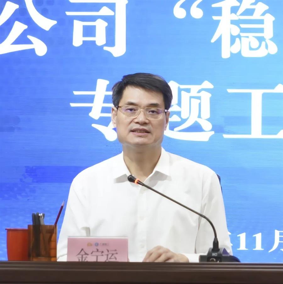 DS视讯·(中国)官方网站
