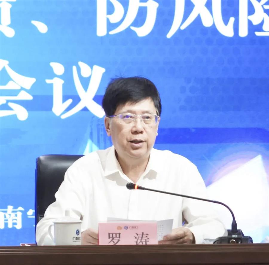 DS视讯·(中国)官方网站