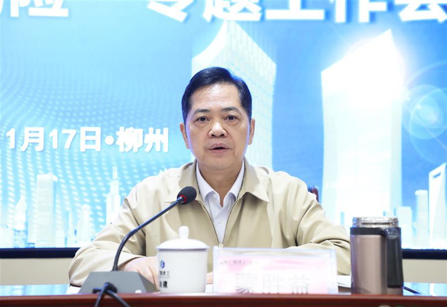 DS视讯·(中国)官方网站