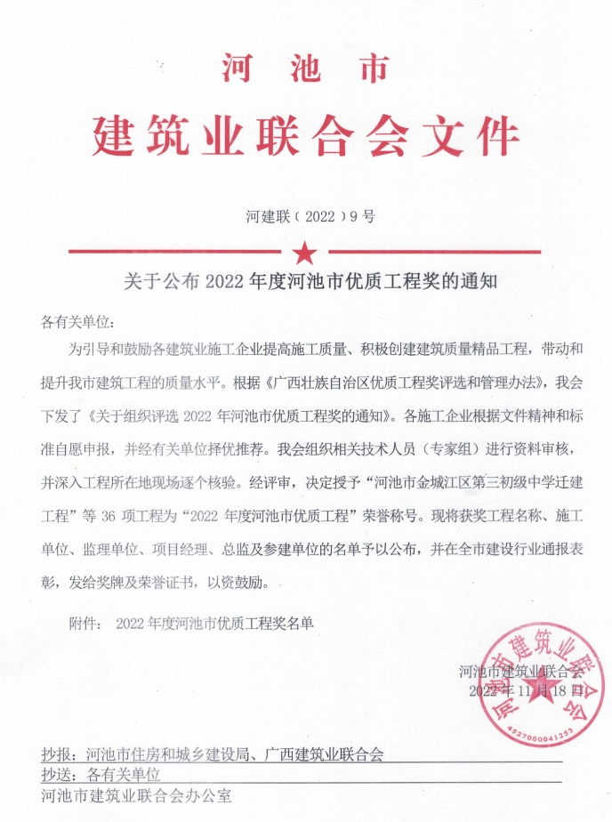 DS视讯·(中国)官方网站