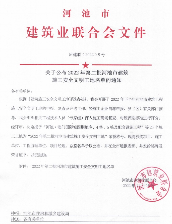 DS视讯·(中国)官方网站