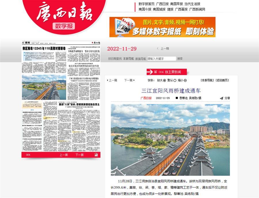 DS视讯·(中国)官方网站