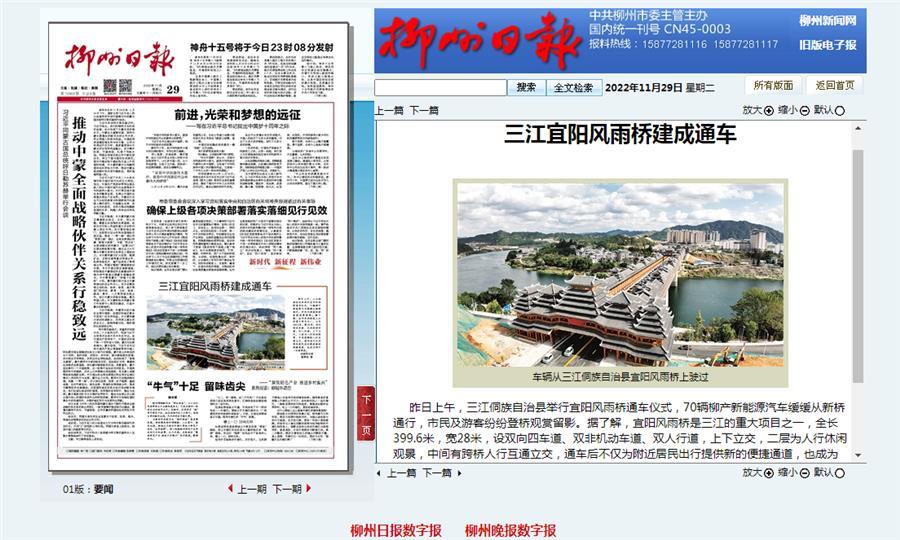 DS视讯·(中国)官方网站