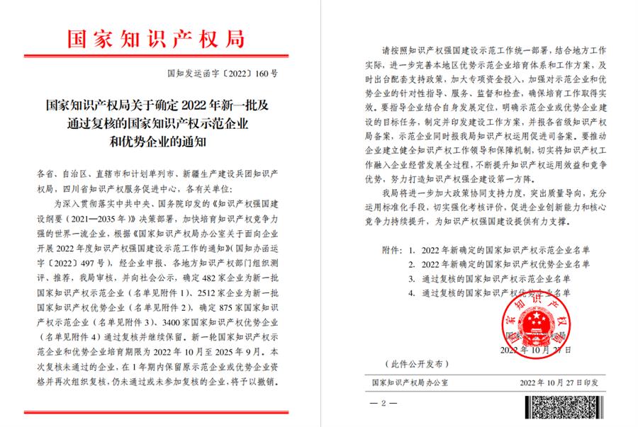 DS视讯·(中国)官方网站
