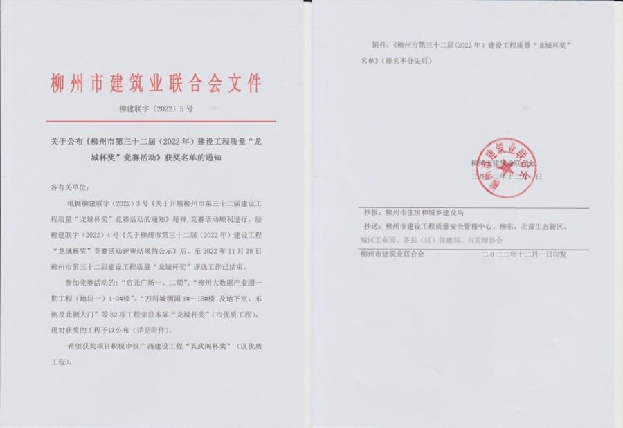 DS视讯·(中国)官方网站