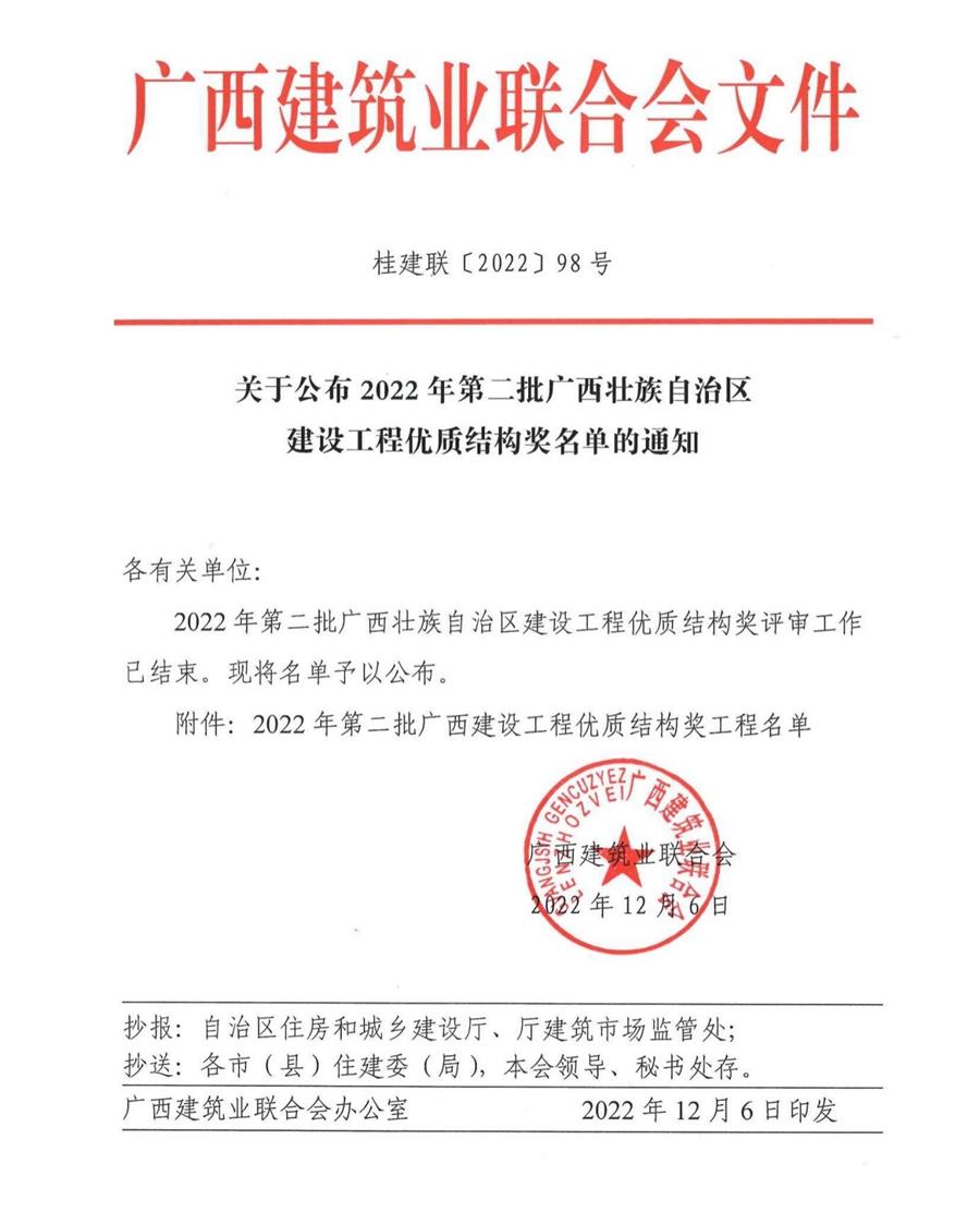 DS视讯·(中国)官方网站