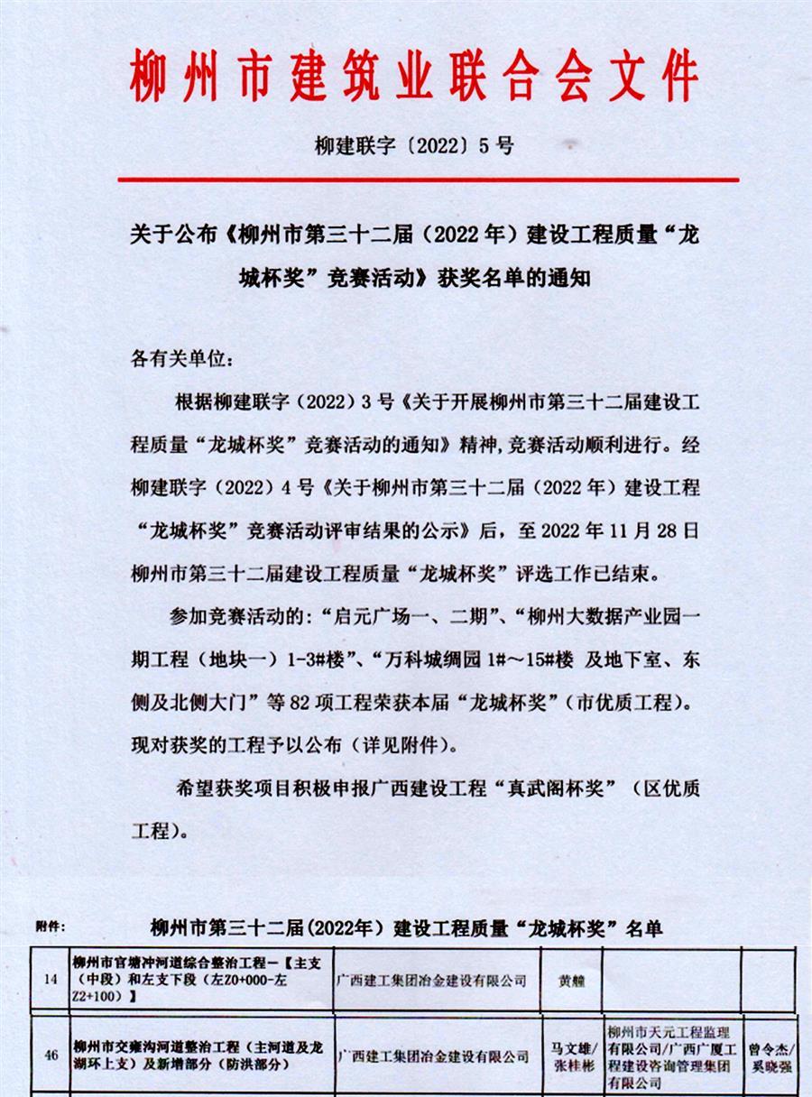 DS视讯·(中国)官方网站