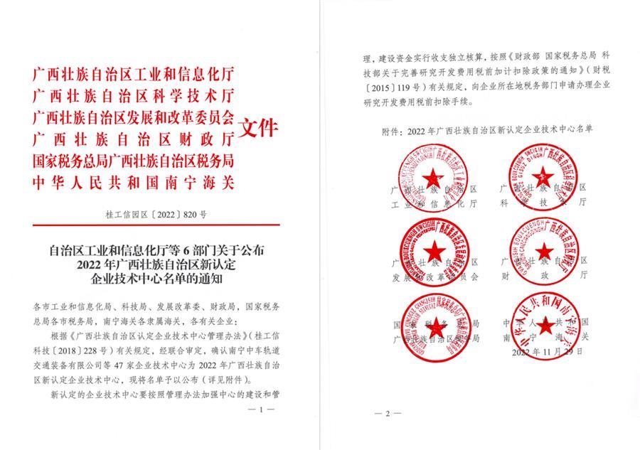 DS视讯·(中国)官方网站