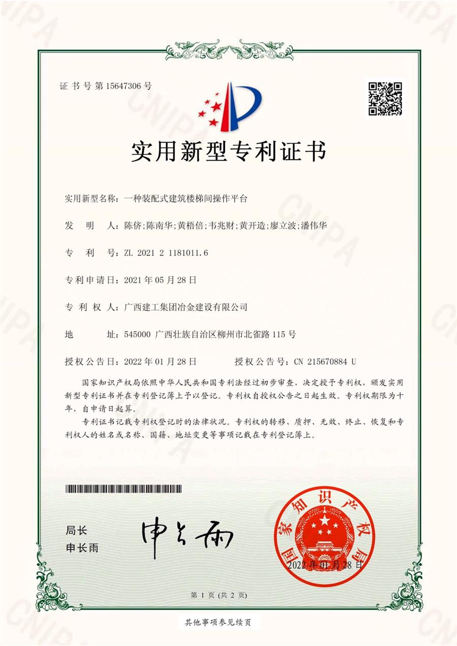 DS视讯·(中国)官方网站