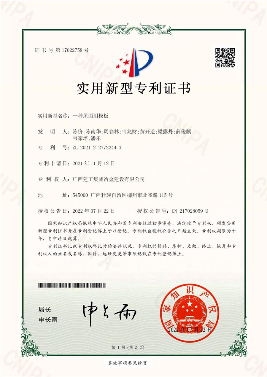 DS视讯·(中国)官方网站