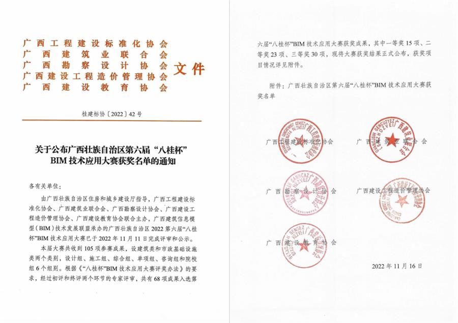 DS视讯·(中国)官方网站