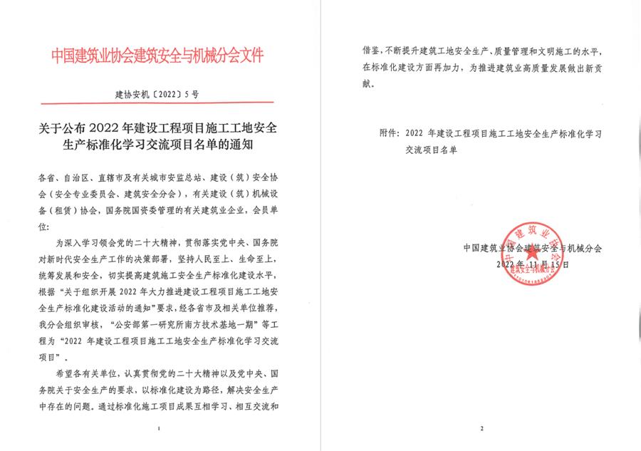 DS视讯·(中国)官方网站