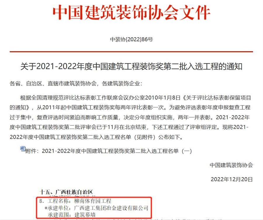 DS视讯·(中国)官方网站