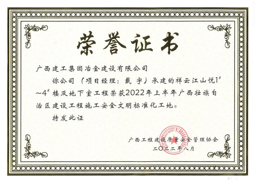 DS视讯·(中国)官方网站