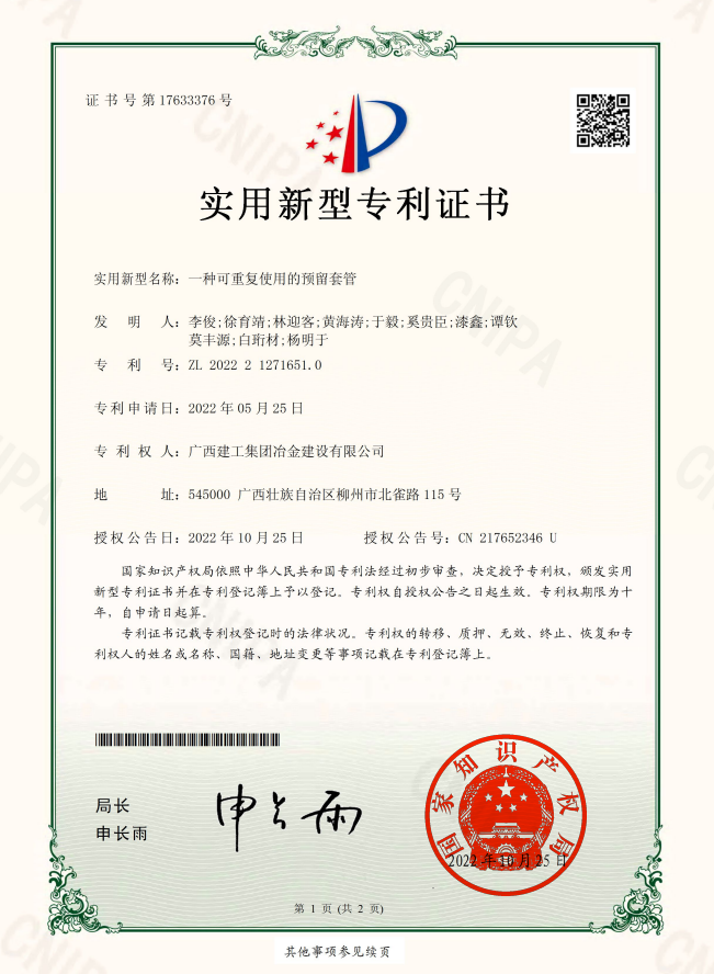 DS视讯·(中国)官方网站