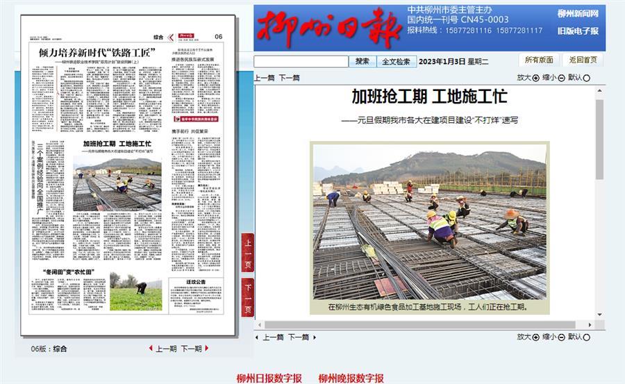 DS视讯·(中国)官方网站